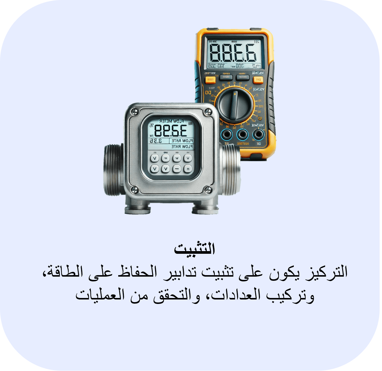 Pic-M-1-638804942427272359.png