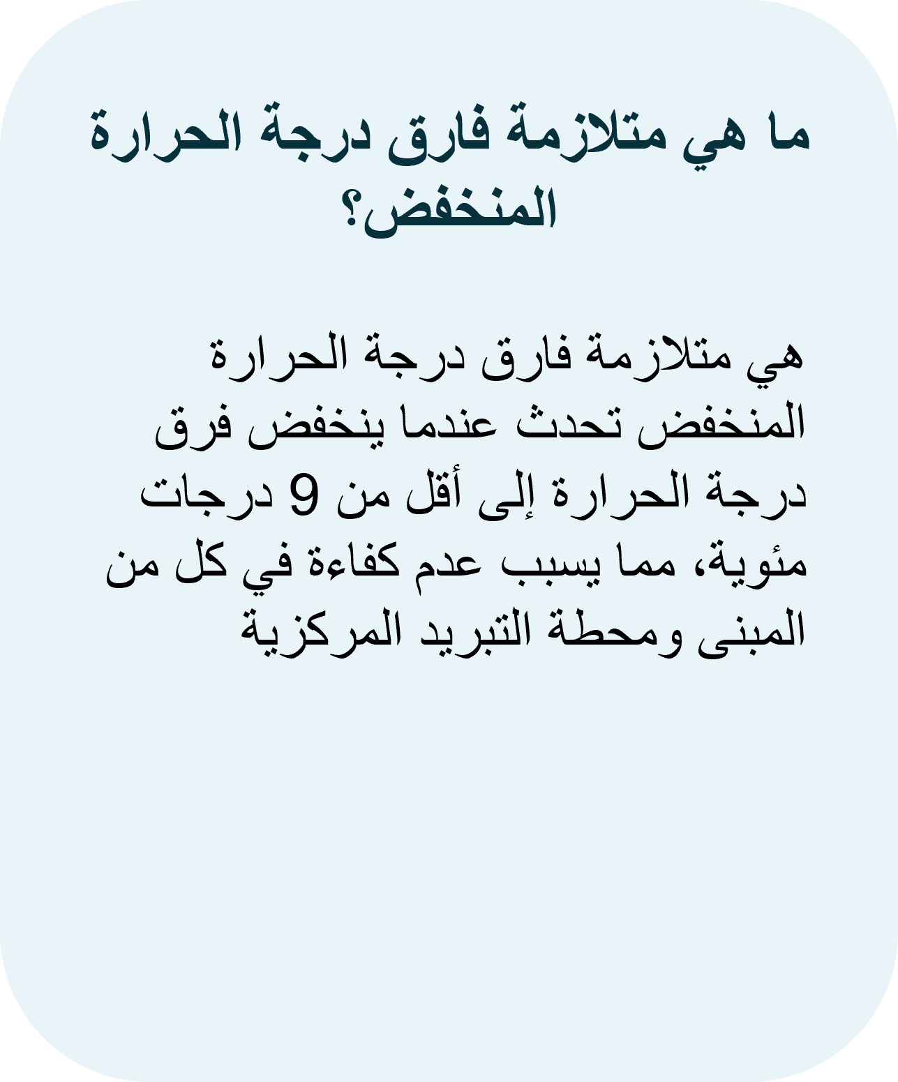 Pic-M-1-638806782944996485.png