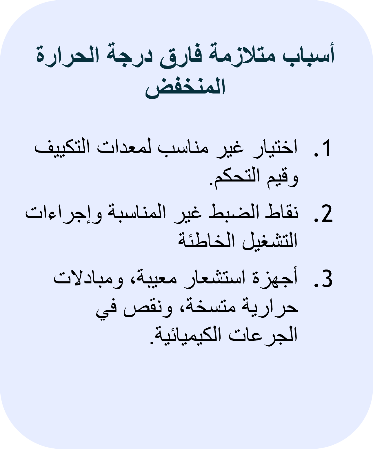 Pic-M-1-638806782971280605.png