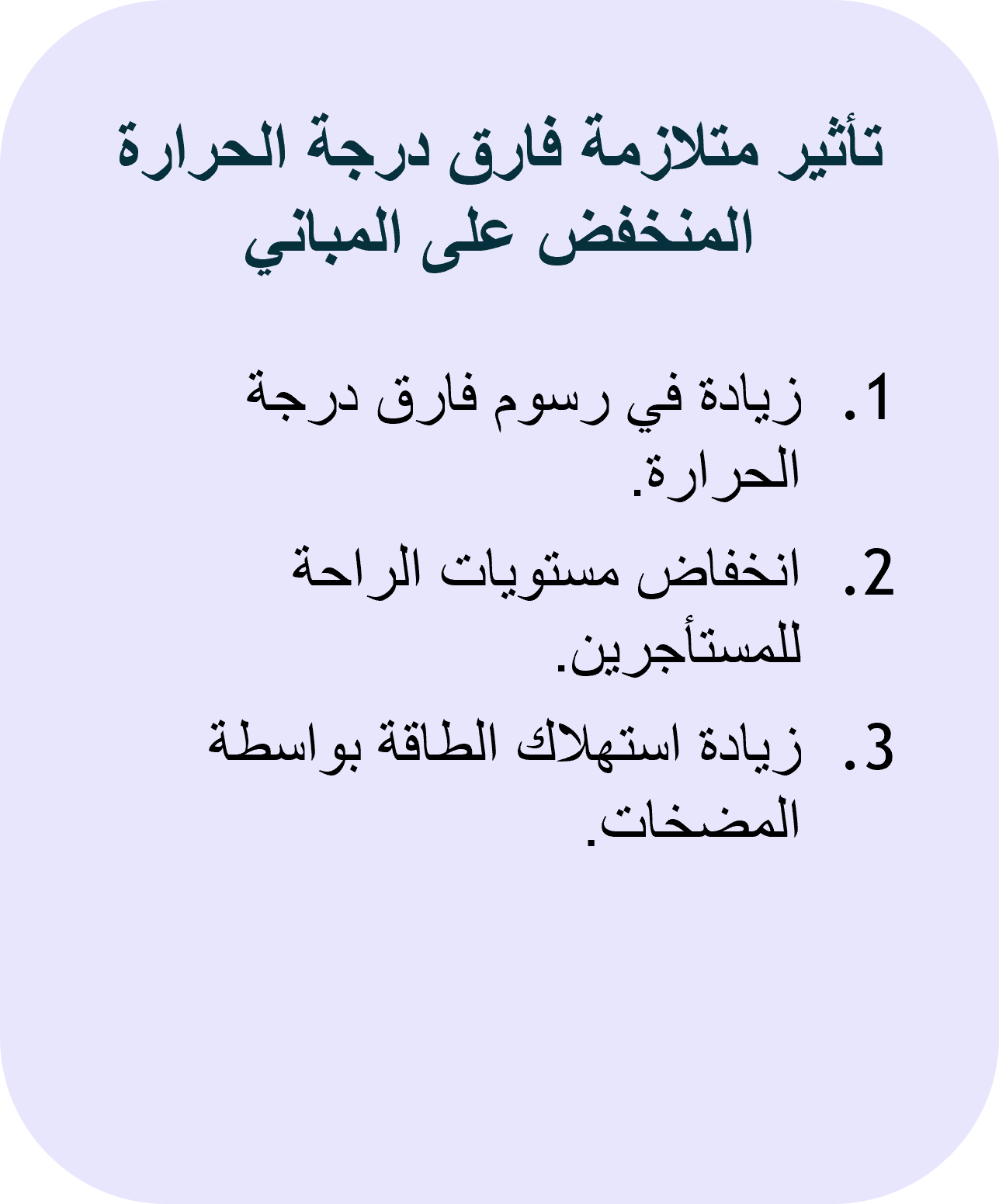 Pic-M-1-638806782997751920.png